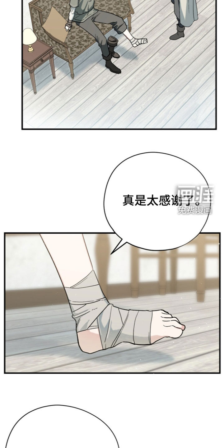 第113话 第2页