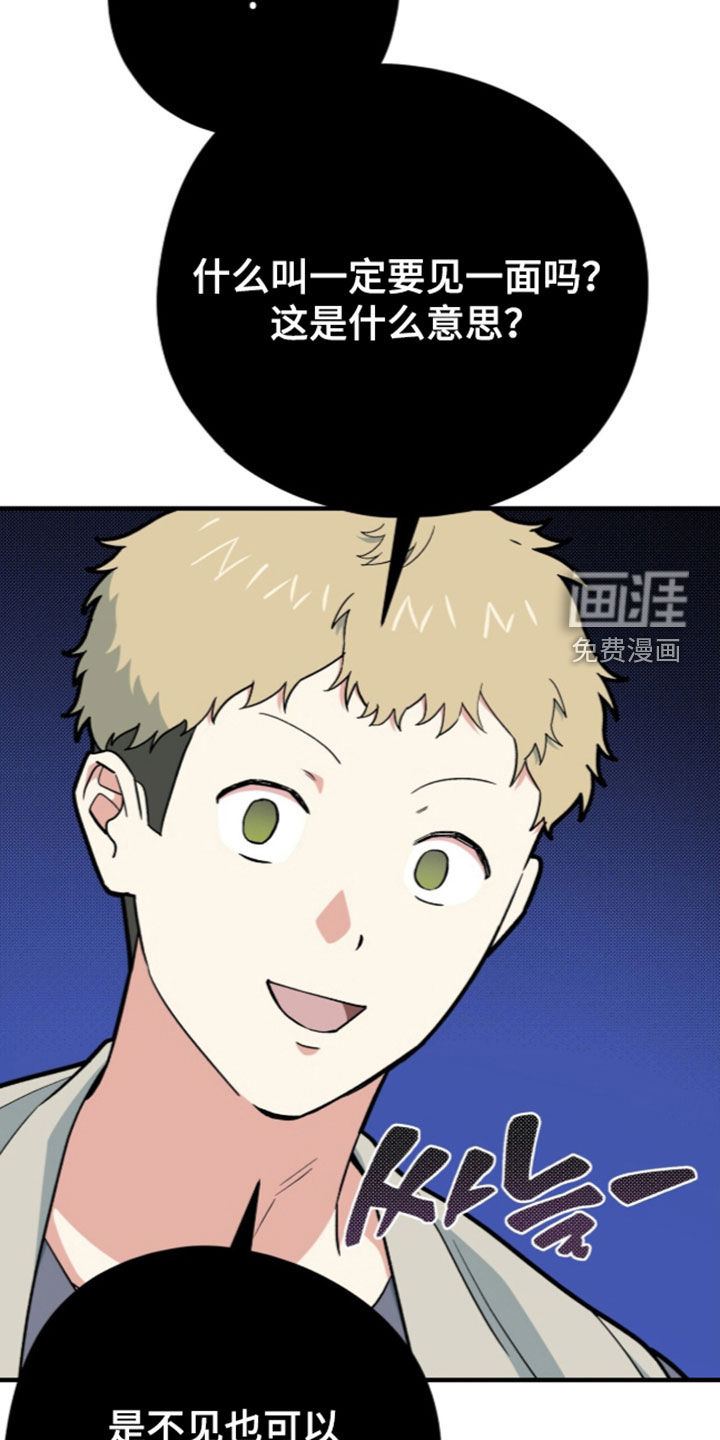 第113话 第37页