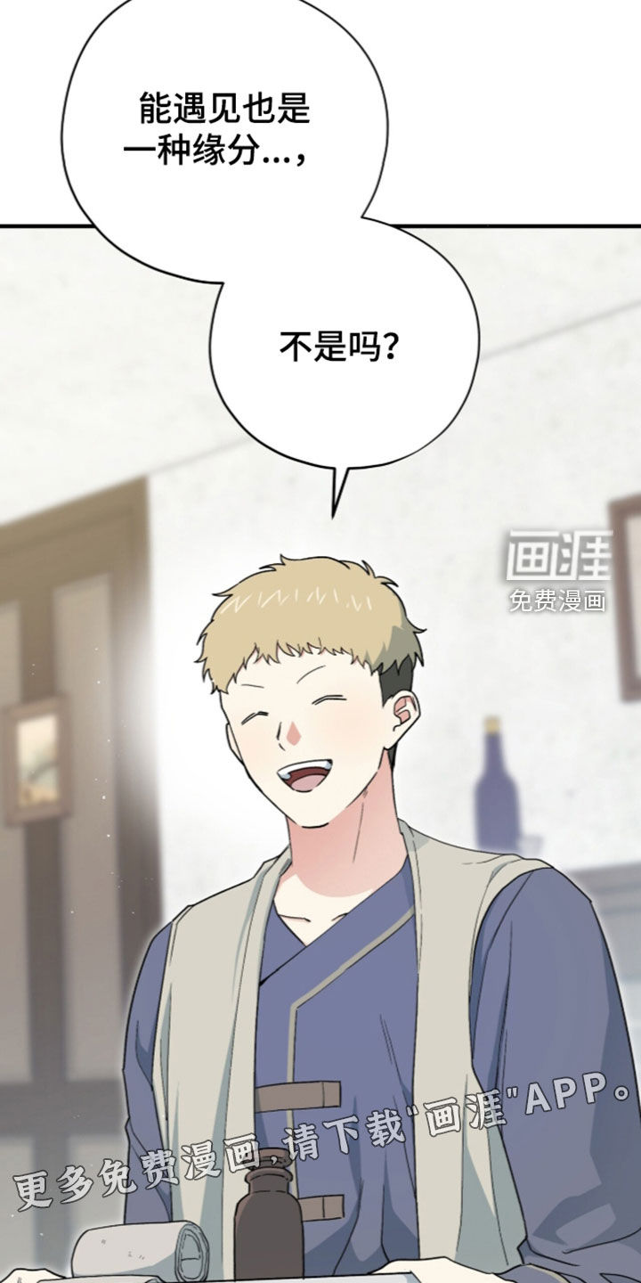 第113话 第4页