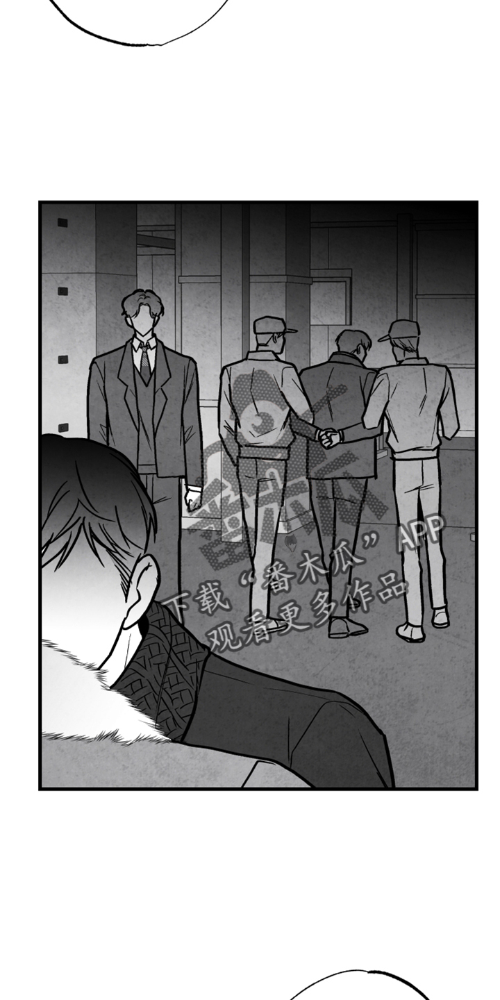 第138话 第18页