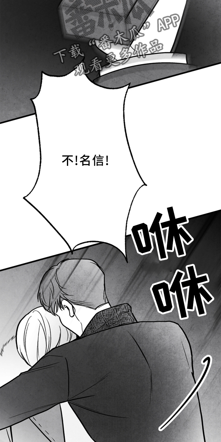 第138话 第10页