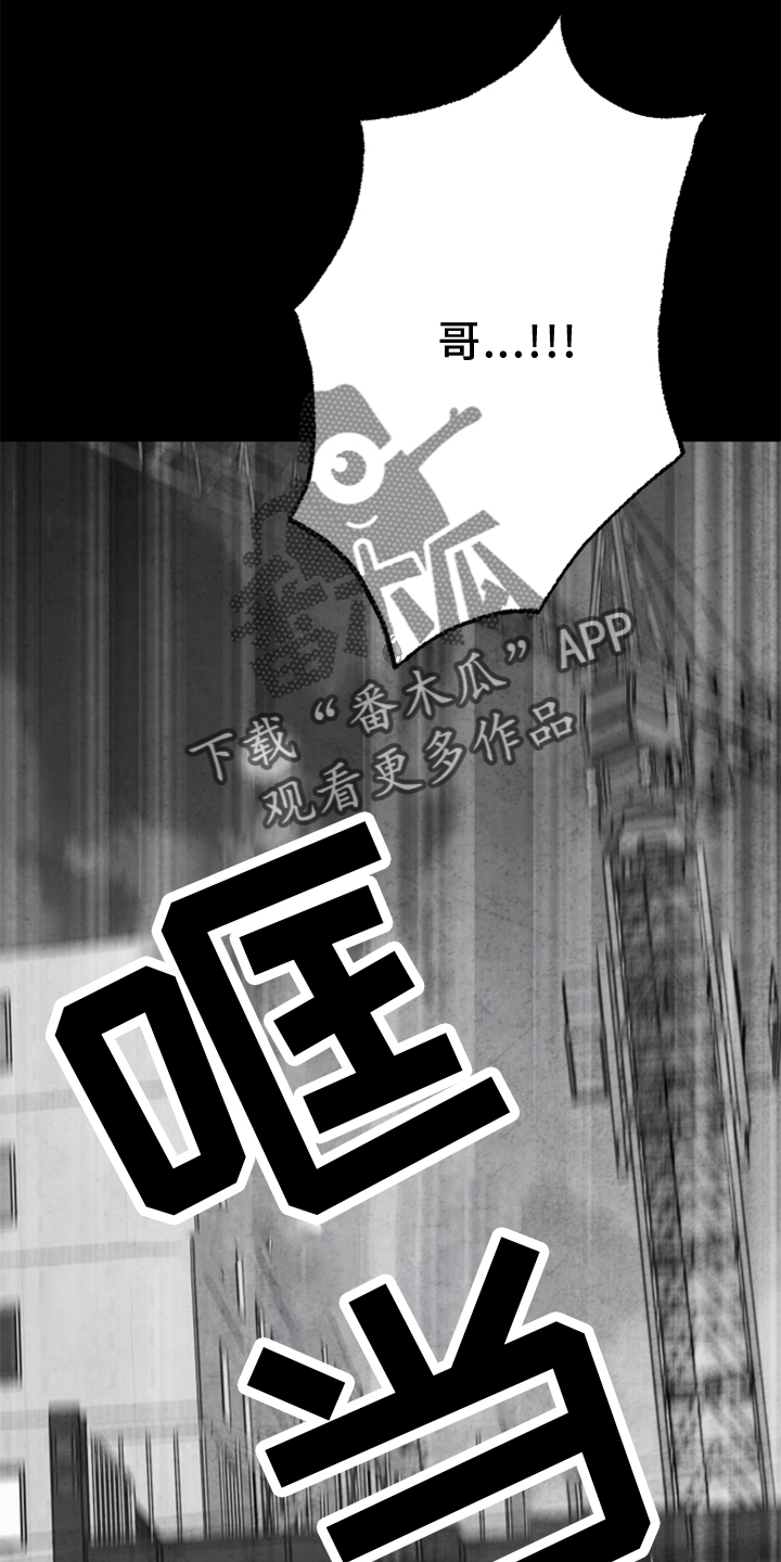 第138话 第13页