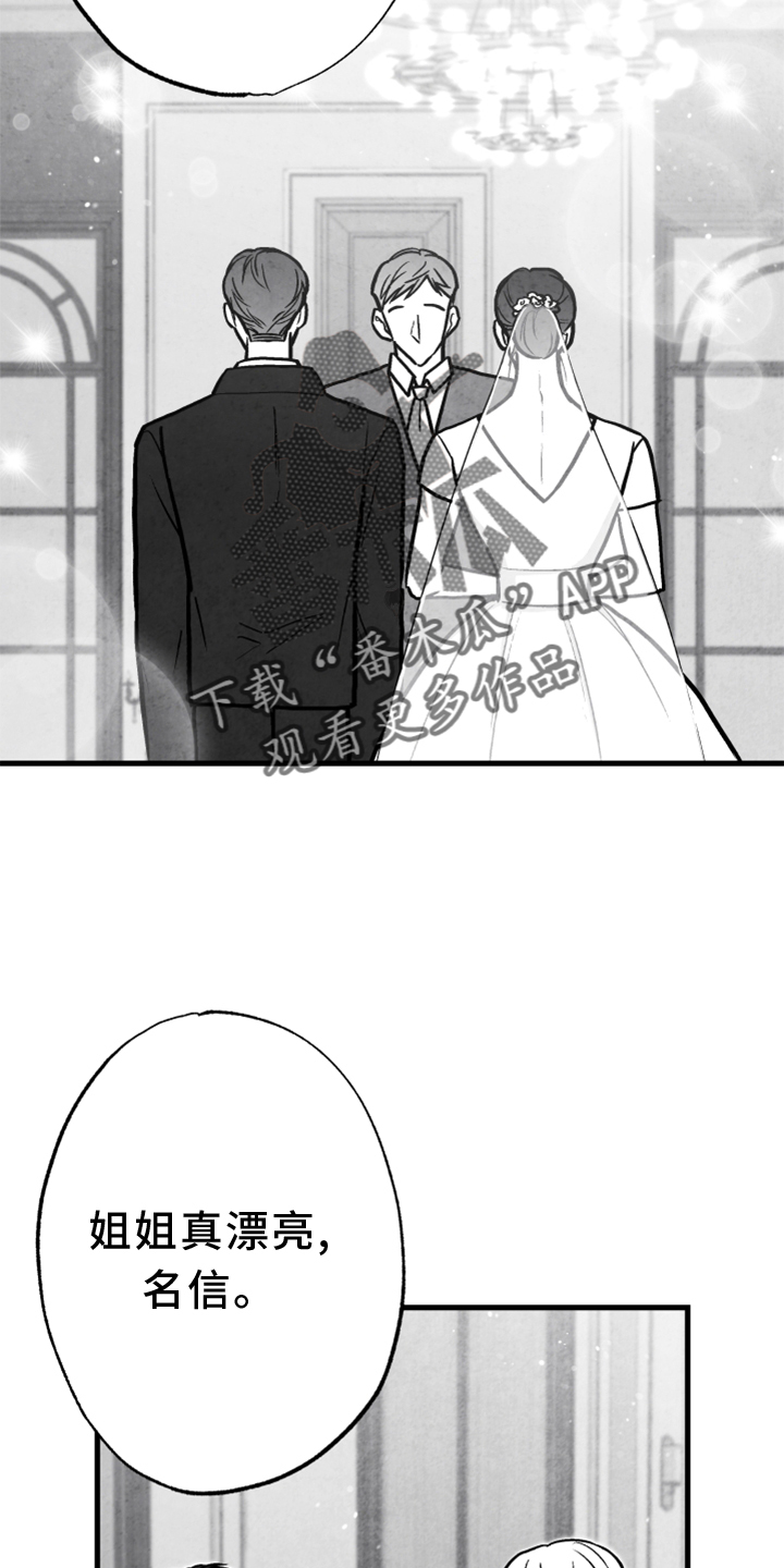 第138话 第24页