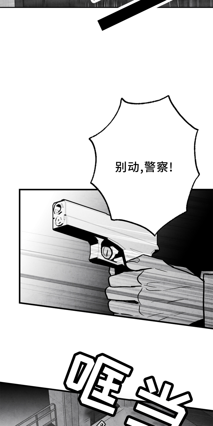 第138话 第14页