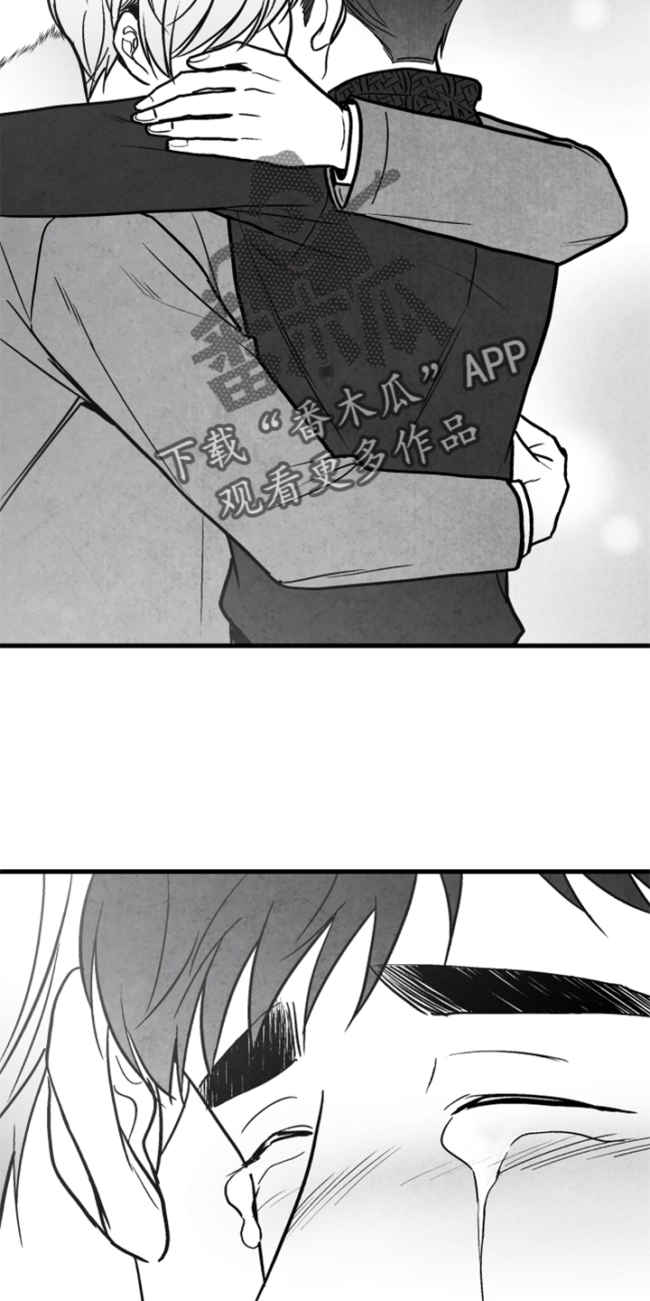 第138话 第20页