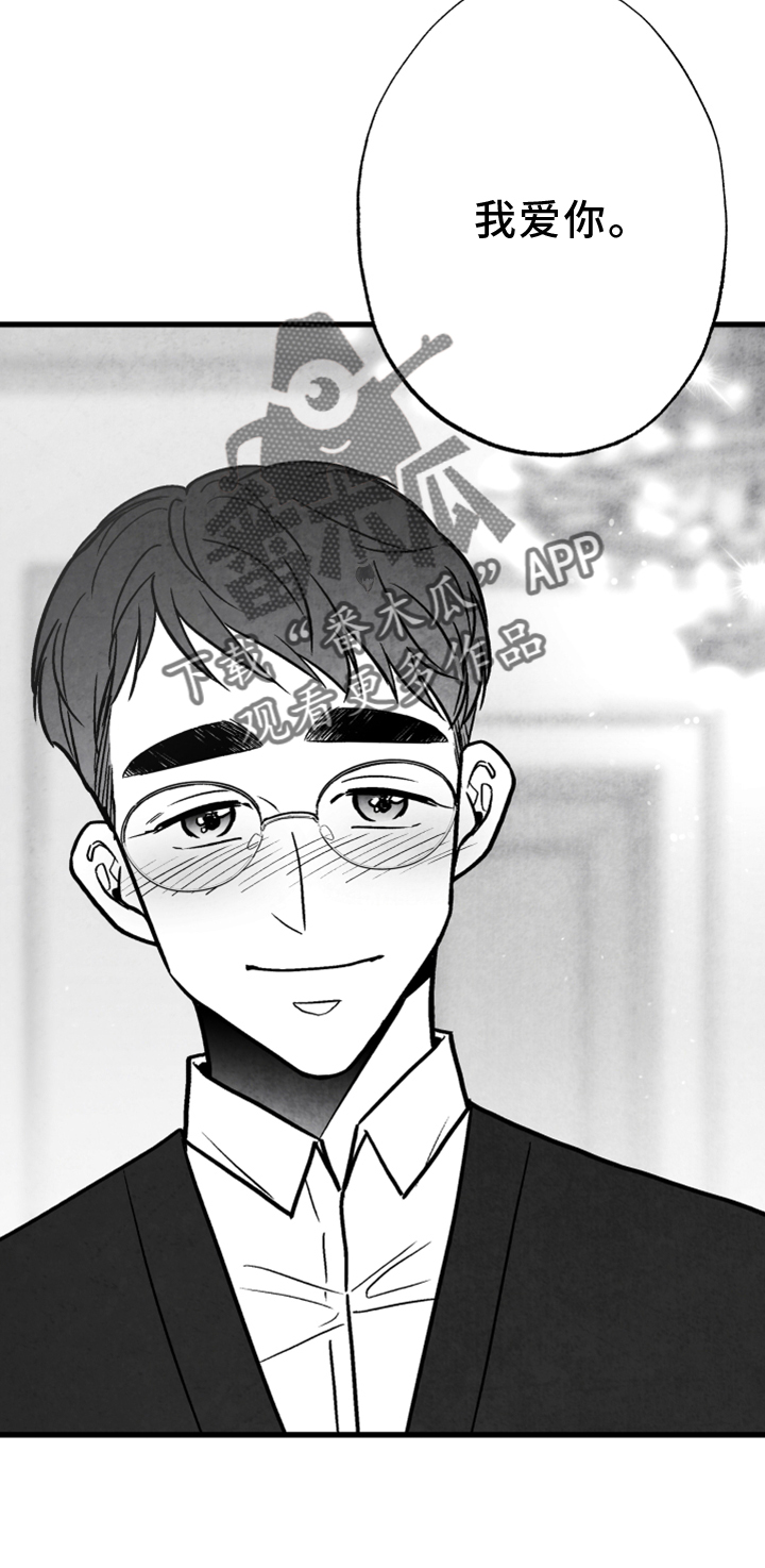 第138话 第30页