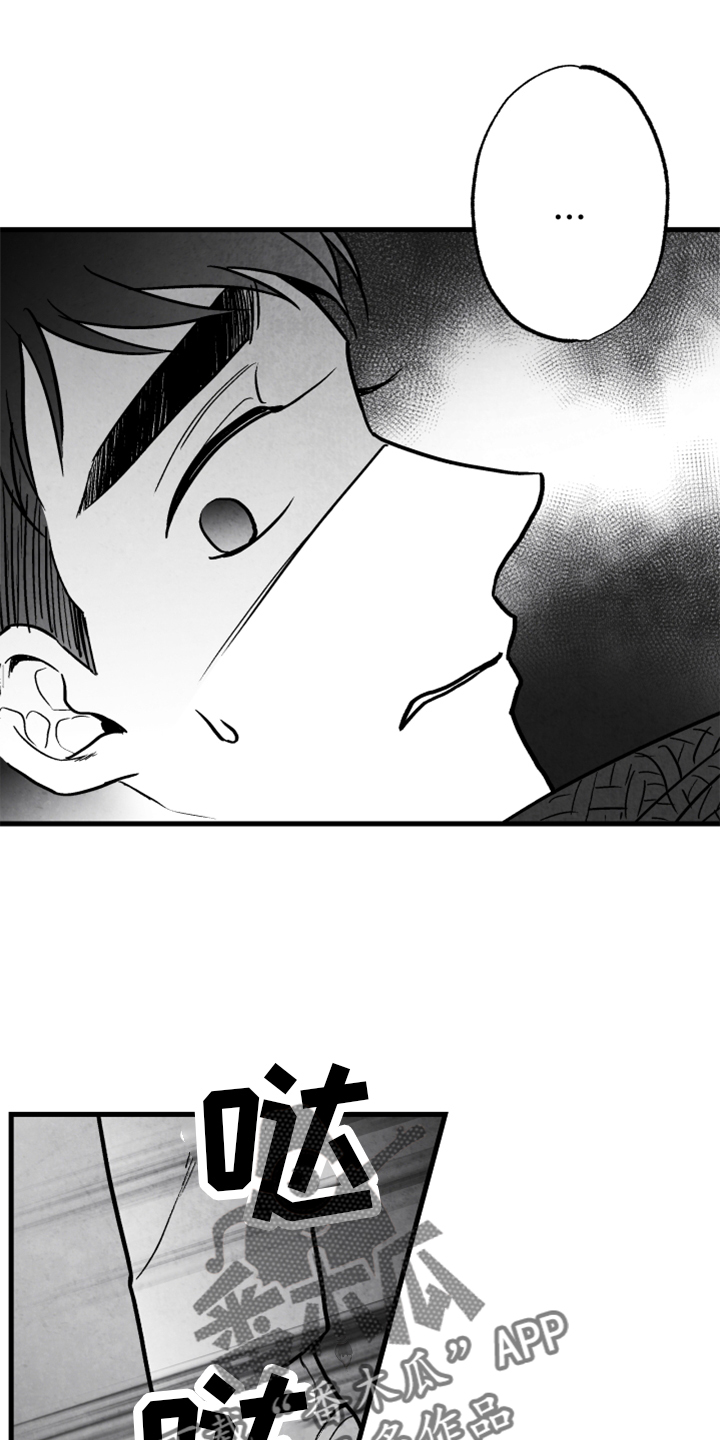 第137话 第3页