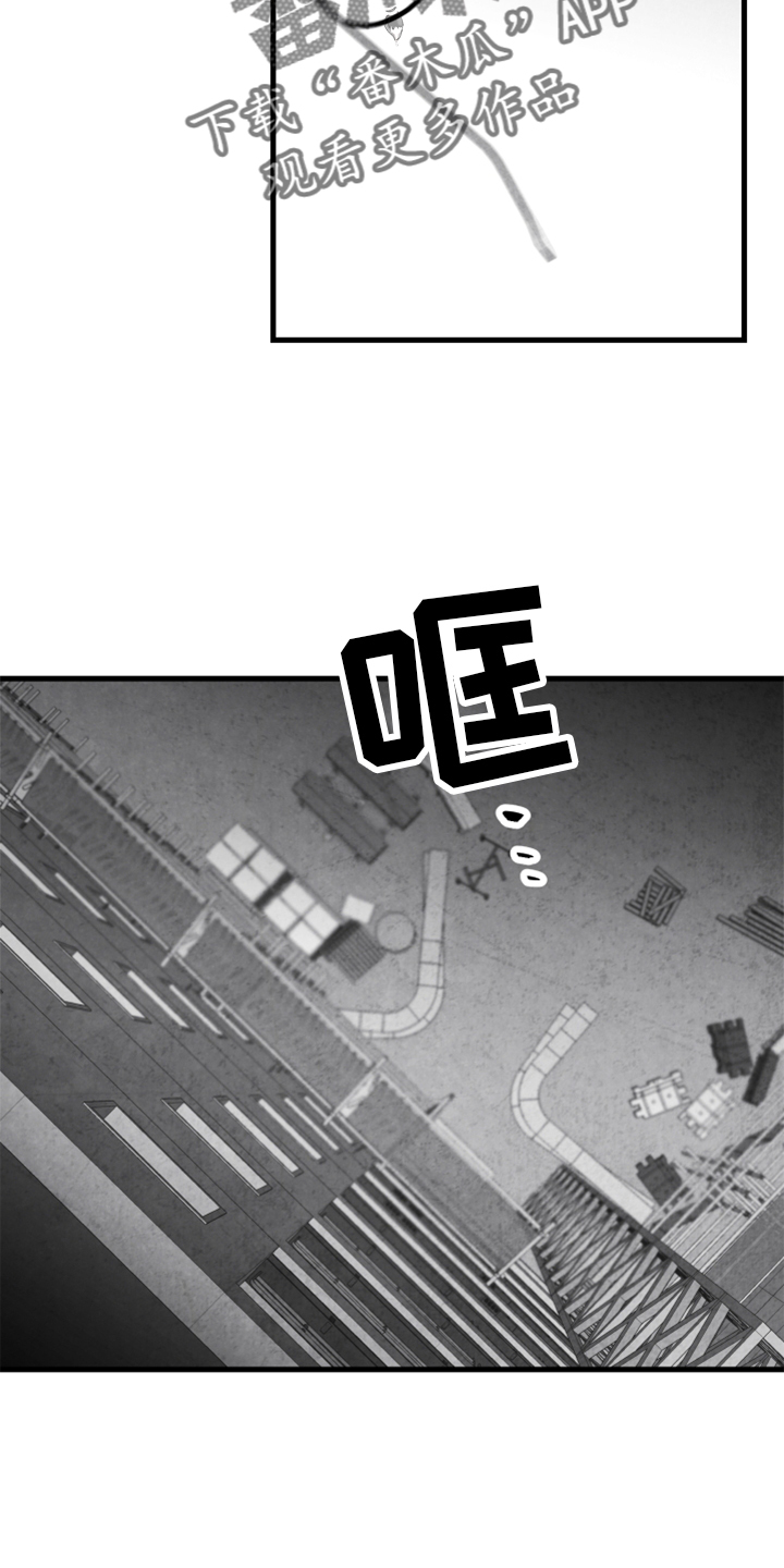 第137话 第2页