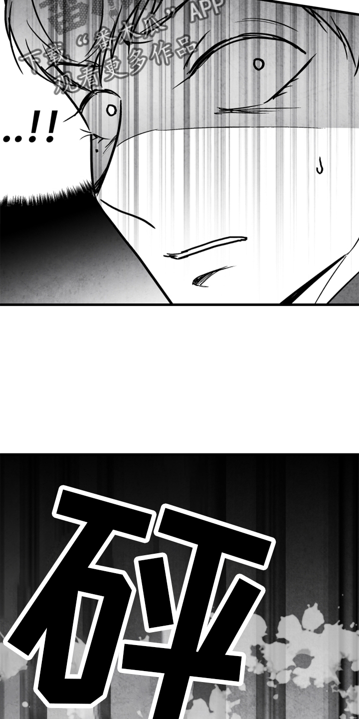 第137话 第7页
