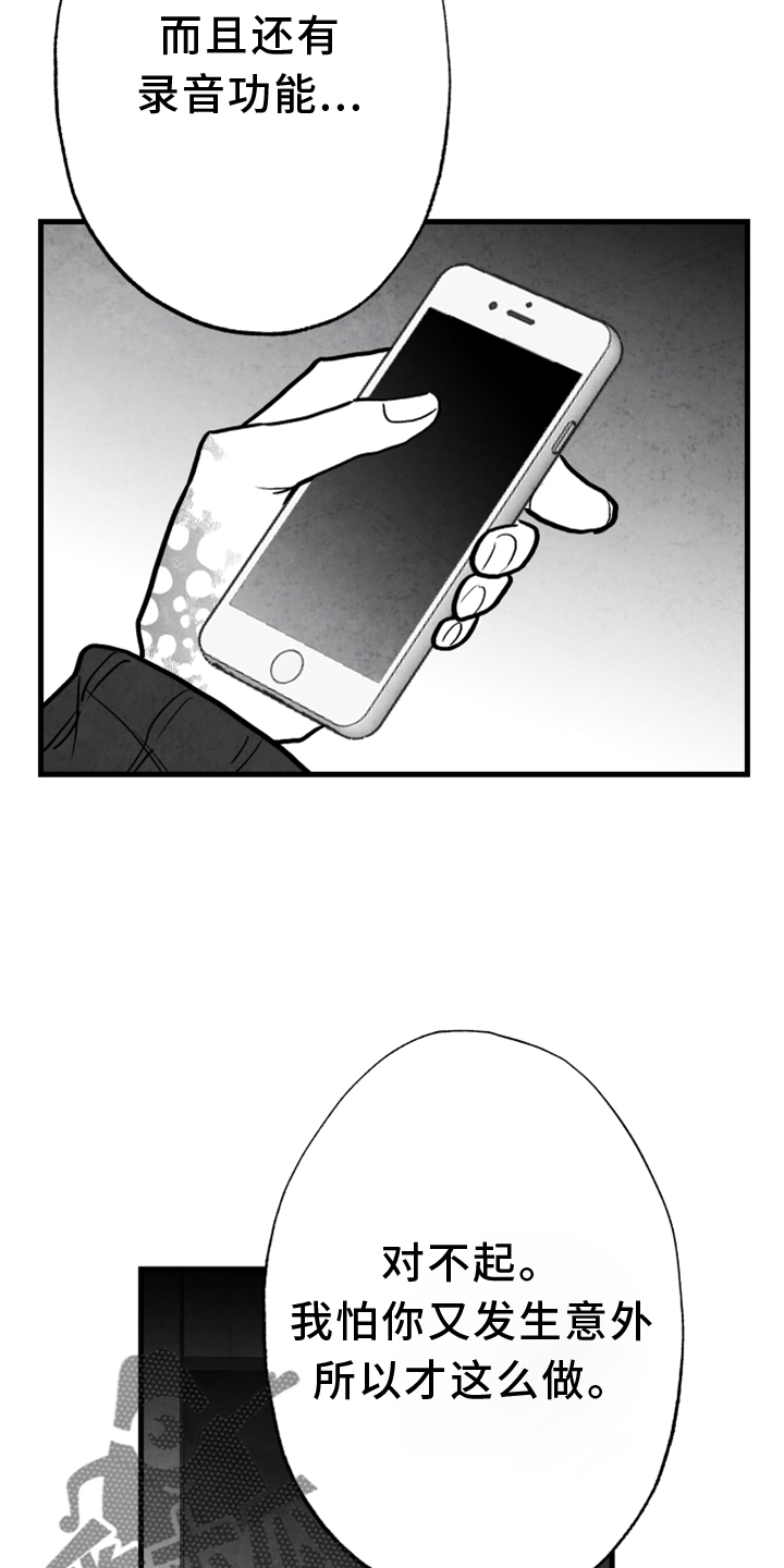 第137话 第13页