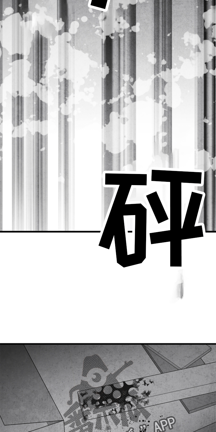 第137话 第8页