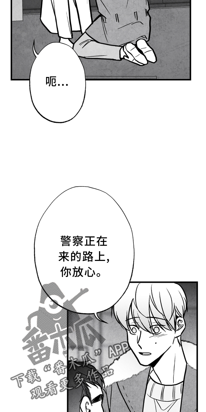 第137话 第10页