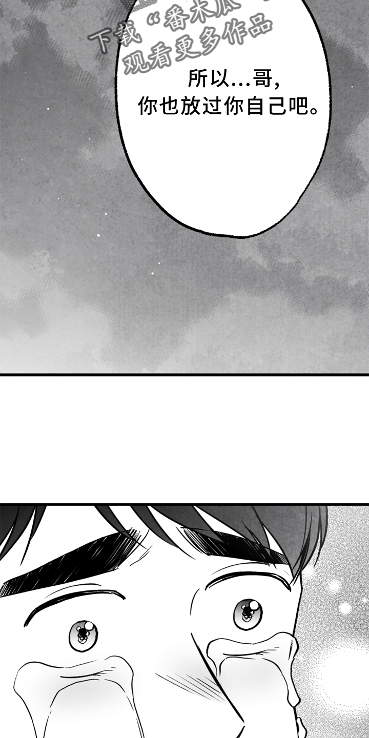 第137话 第25页
