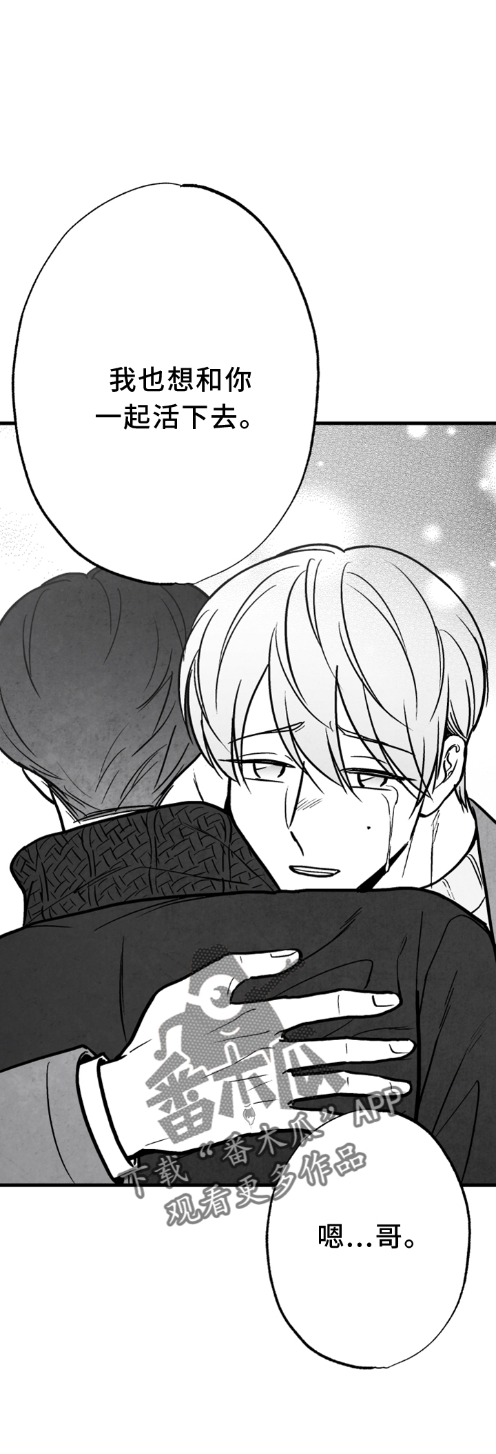 第137话 第27页