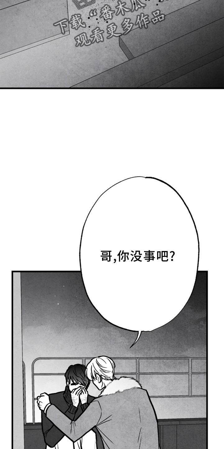第137话 第9页