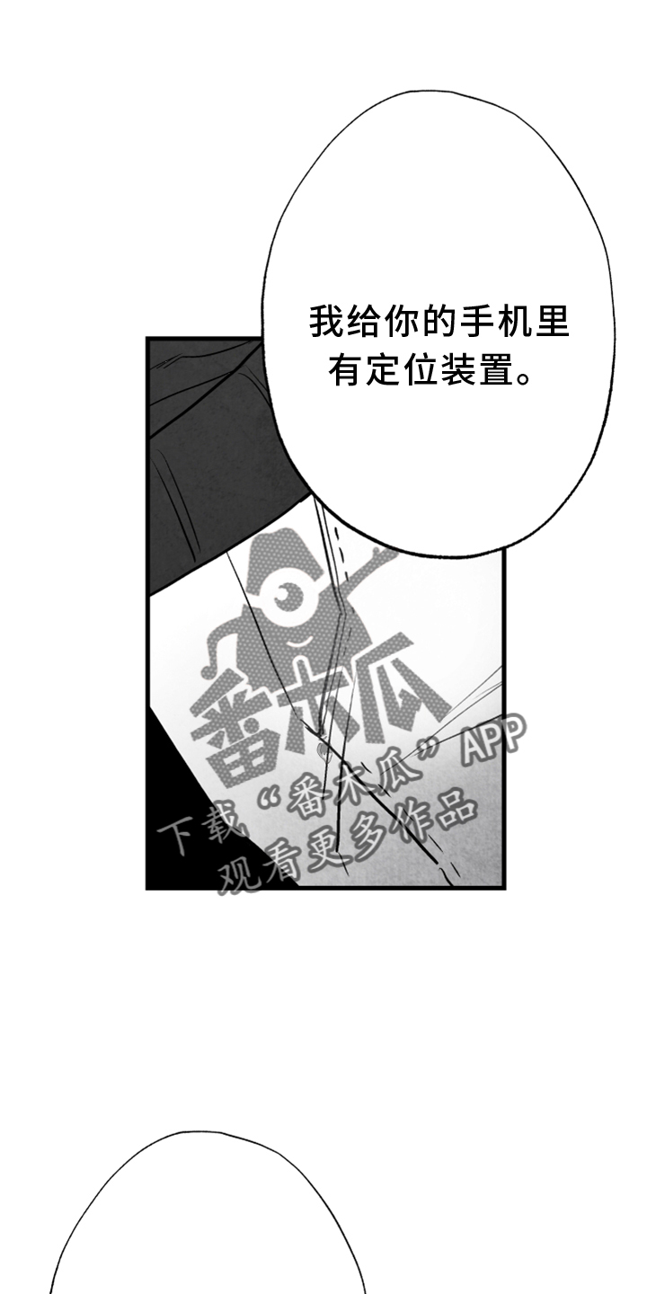 第137话 第12页