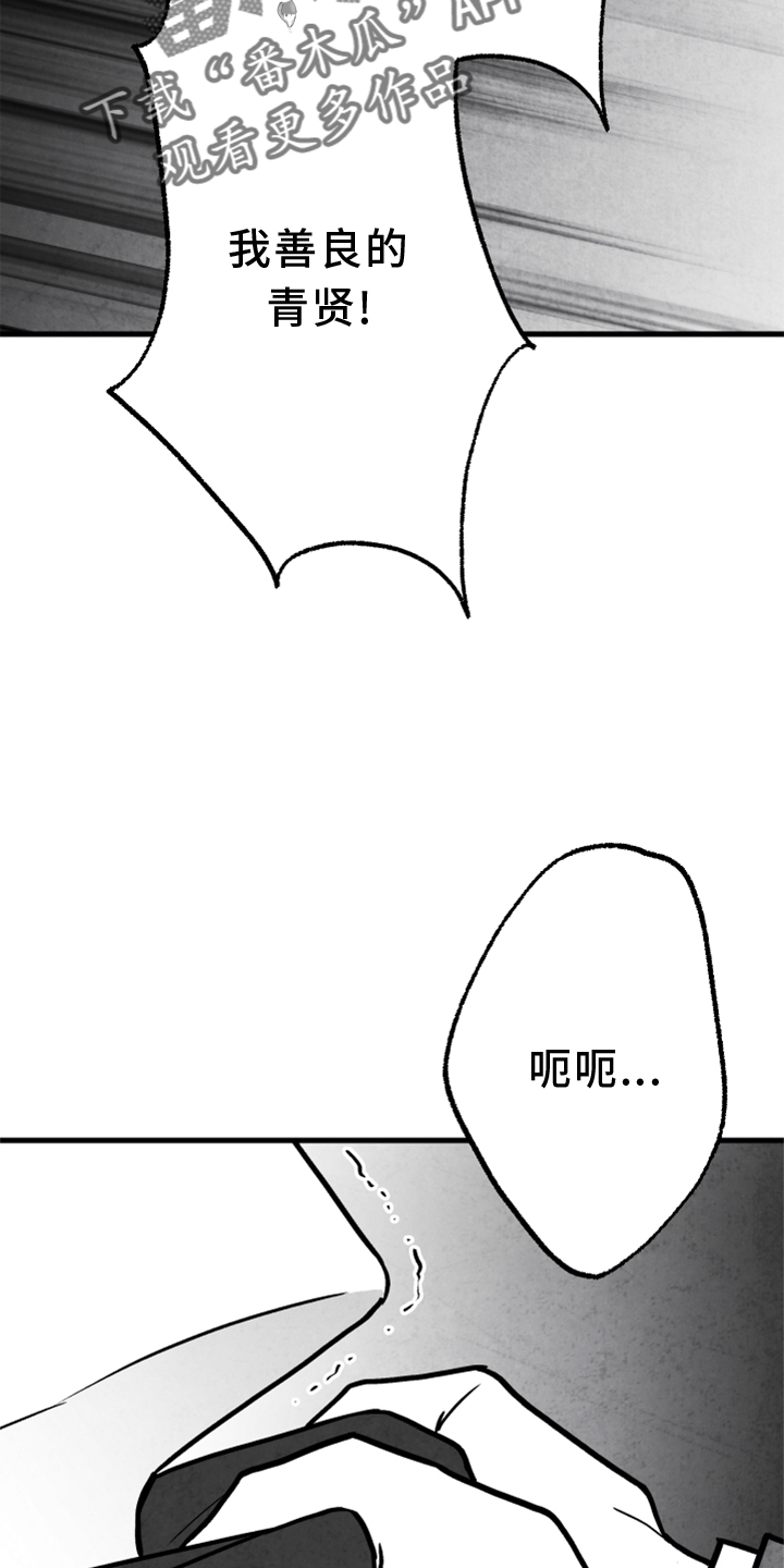 第136话 第26页