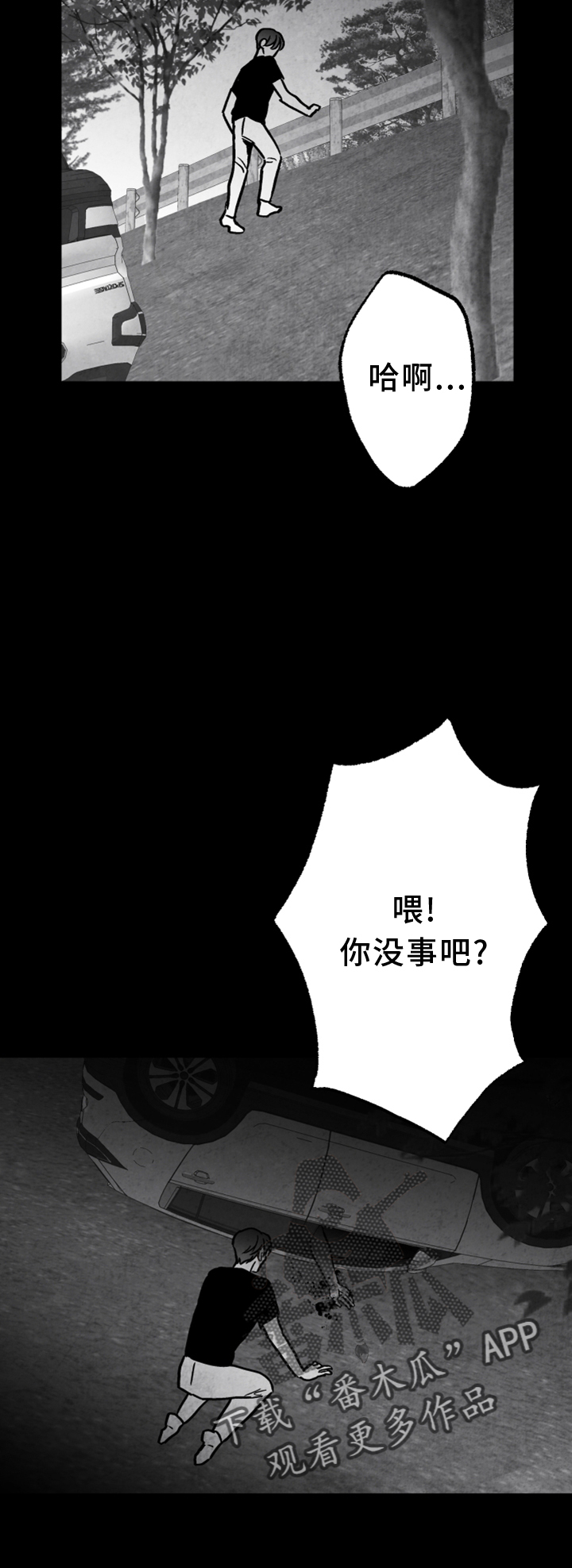 第136话 第11页