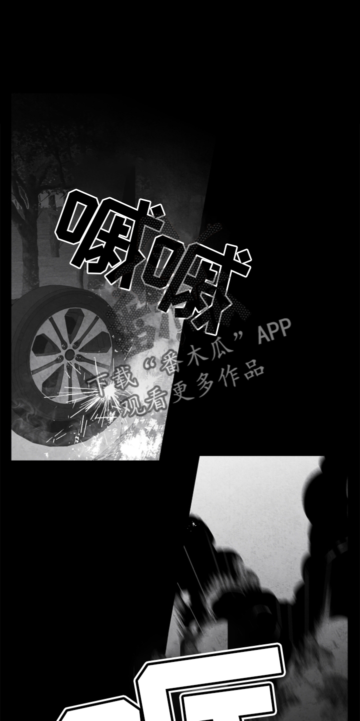 第136话 第14页
