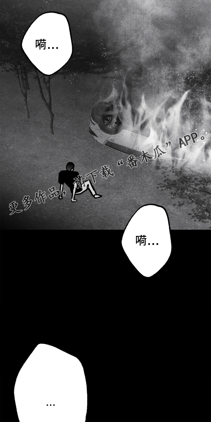 第136话 第16页