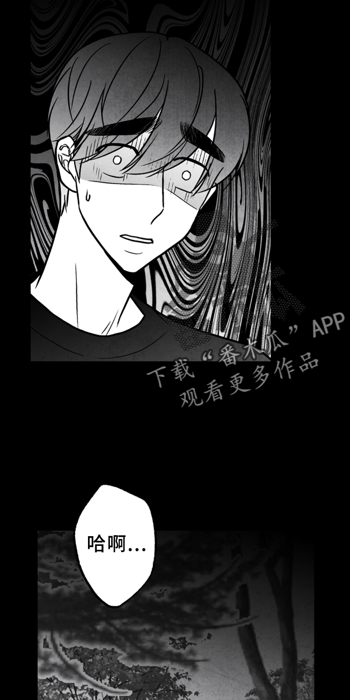 第136话 第10页