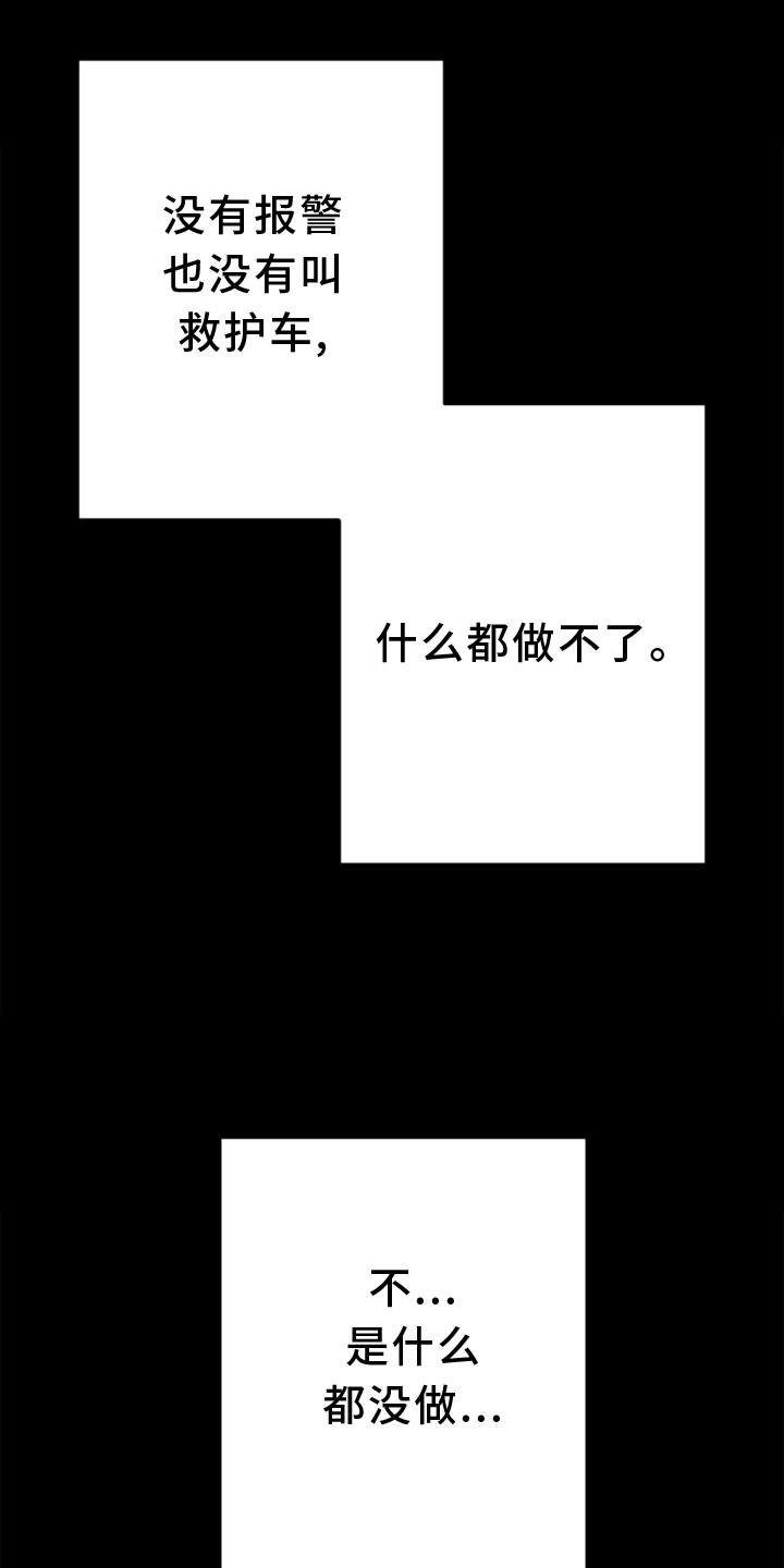 第136话 第19页