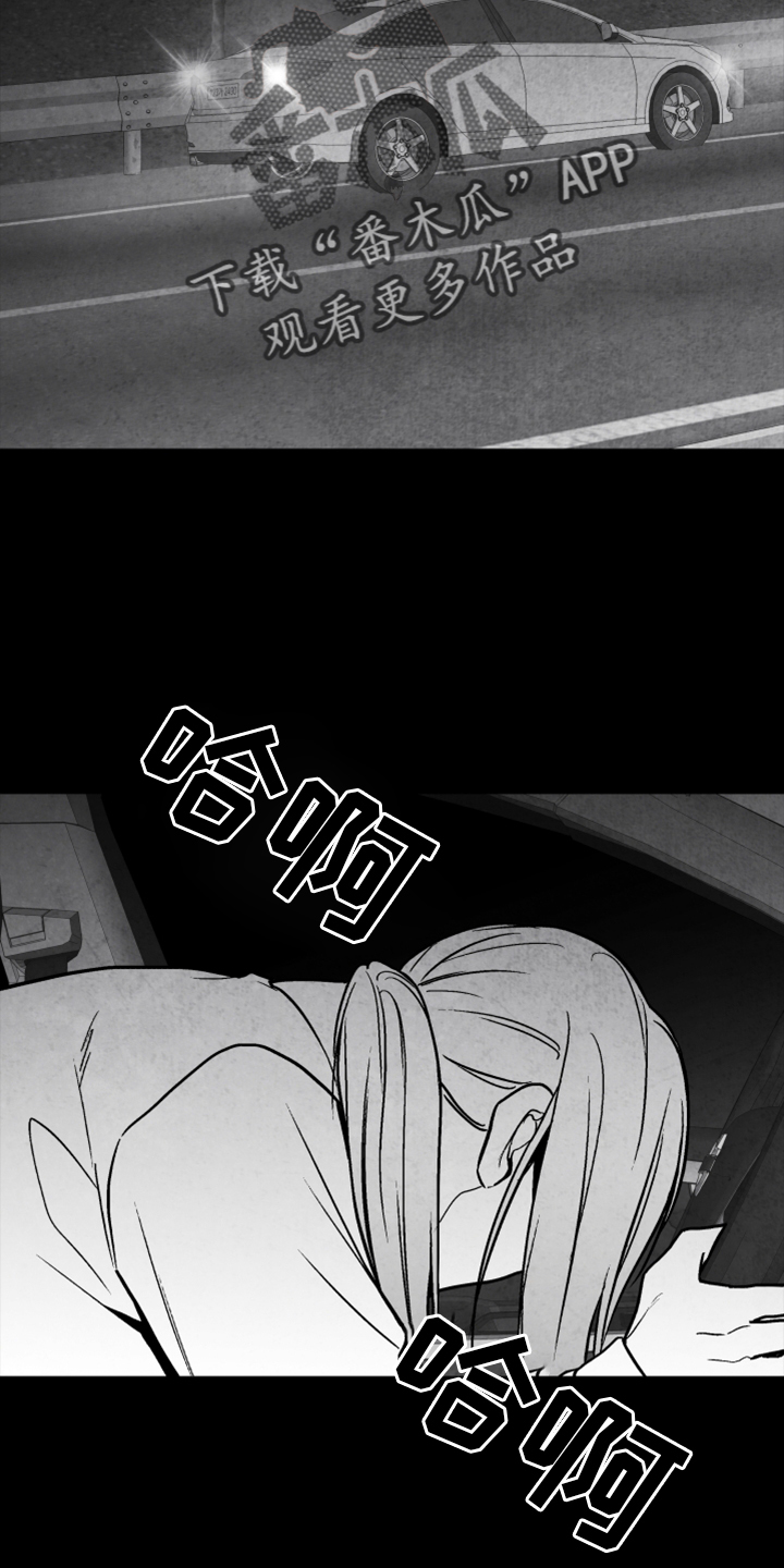 第136话 第4页
