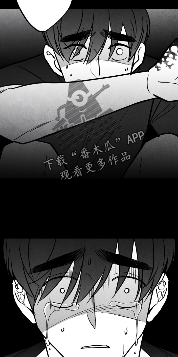 第136话 第17页