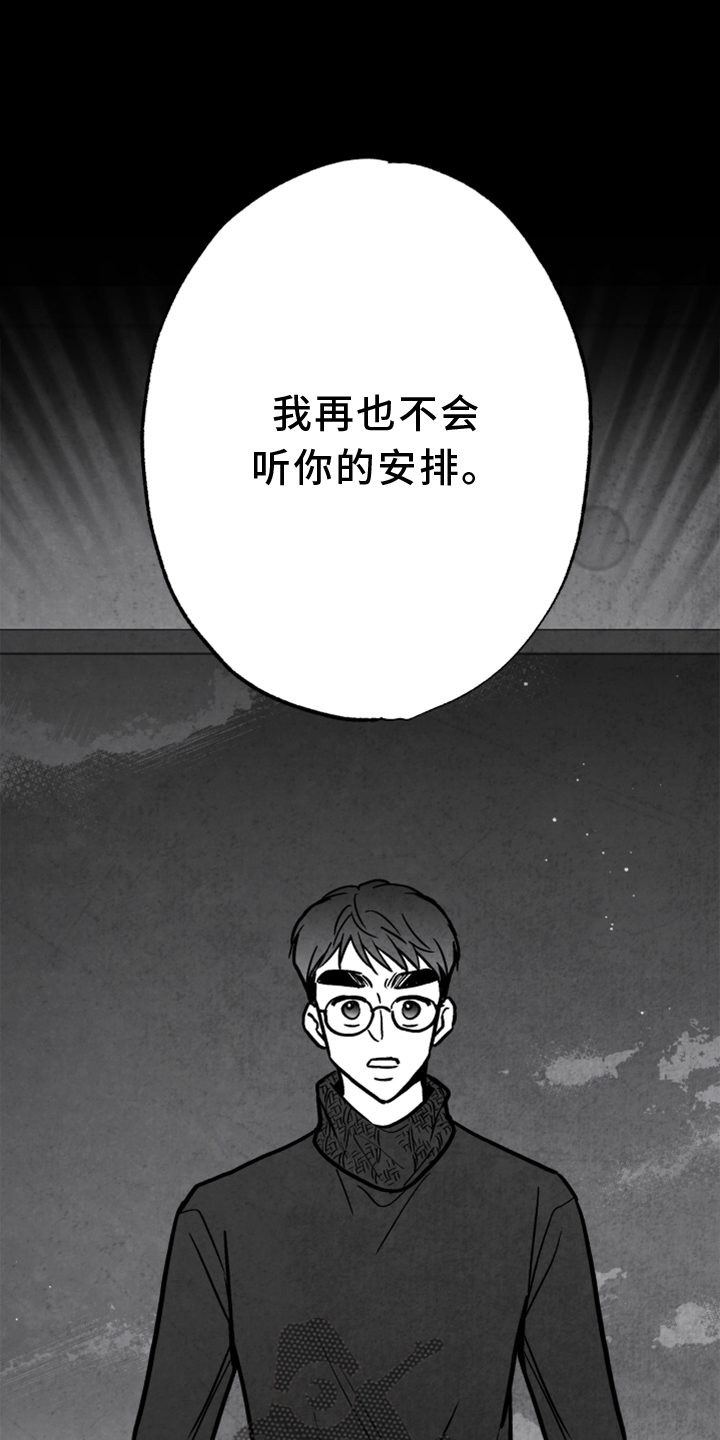 第136话 第23页