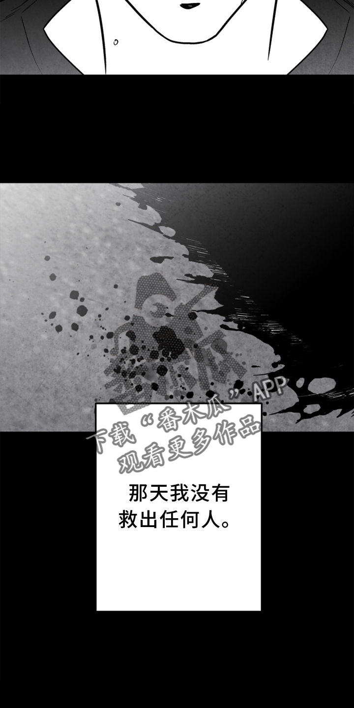 第136话 第18页