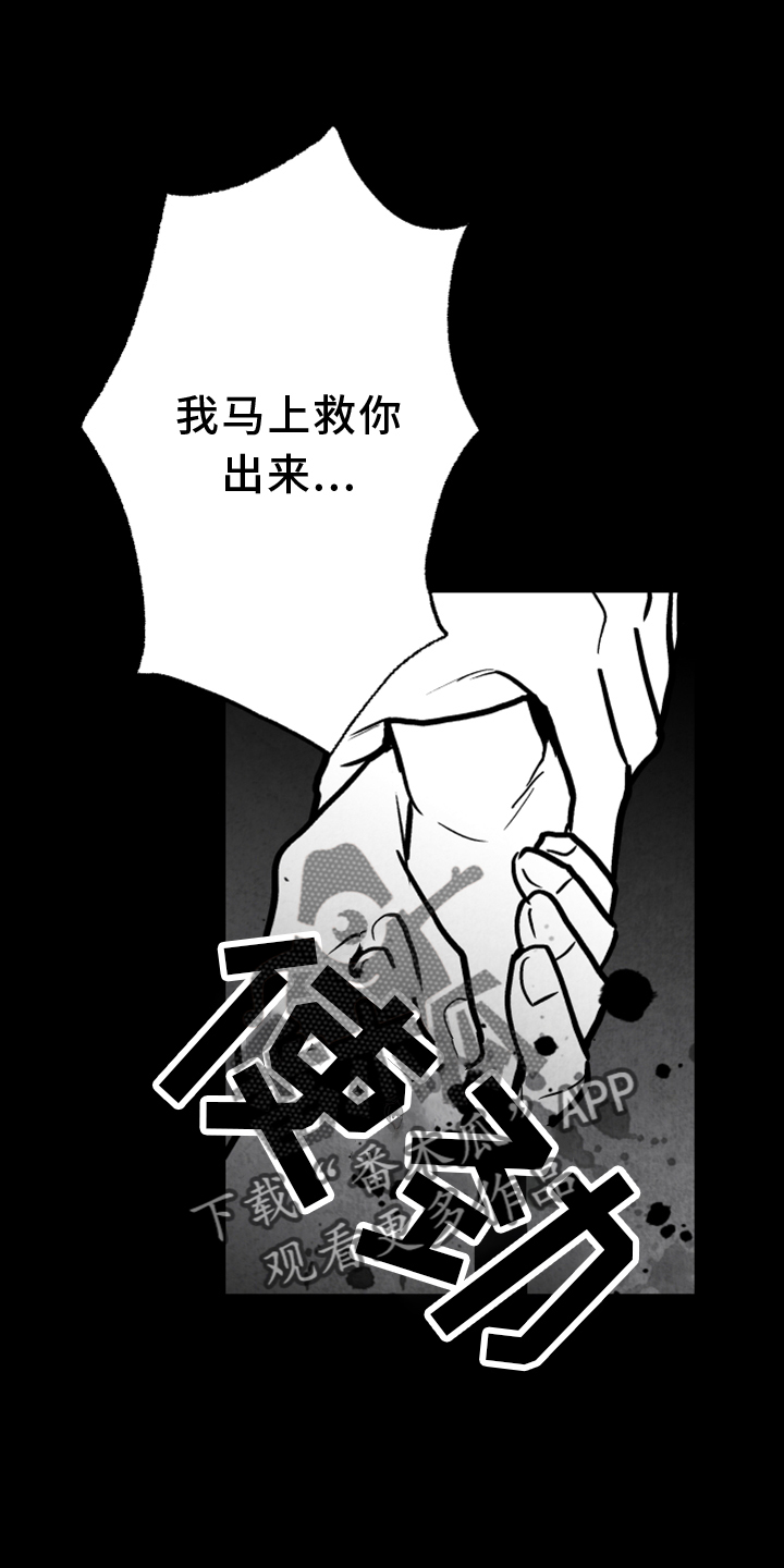 第136话 第12页