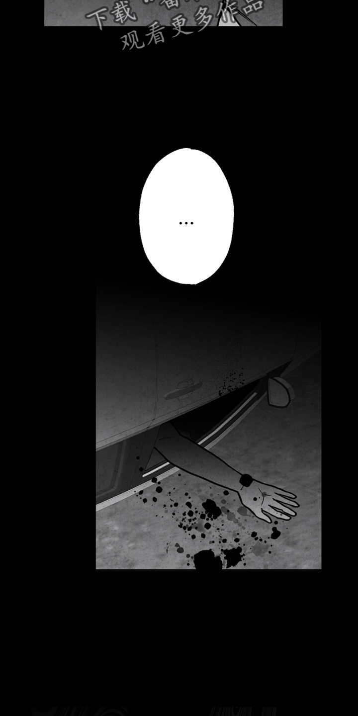 第136话 第9页