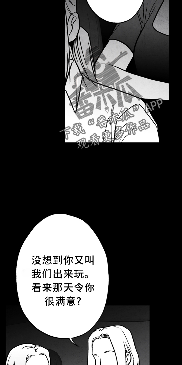 第135话 第5页