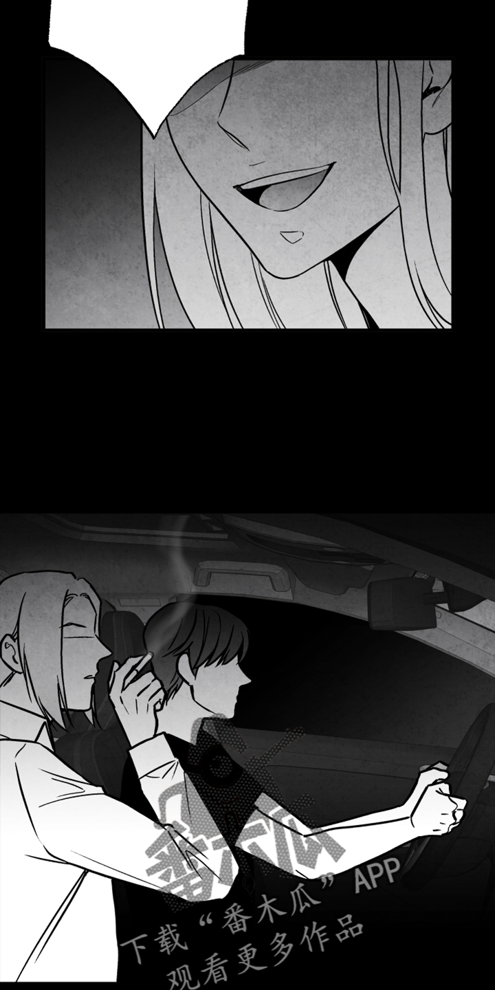 第135话 第3页