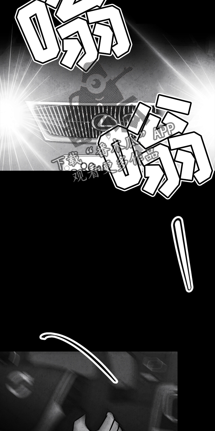 第135话 第26页