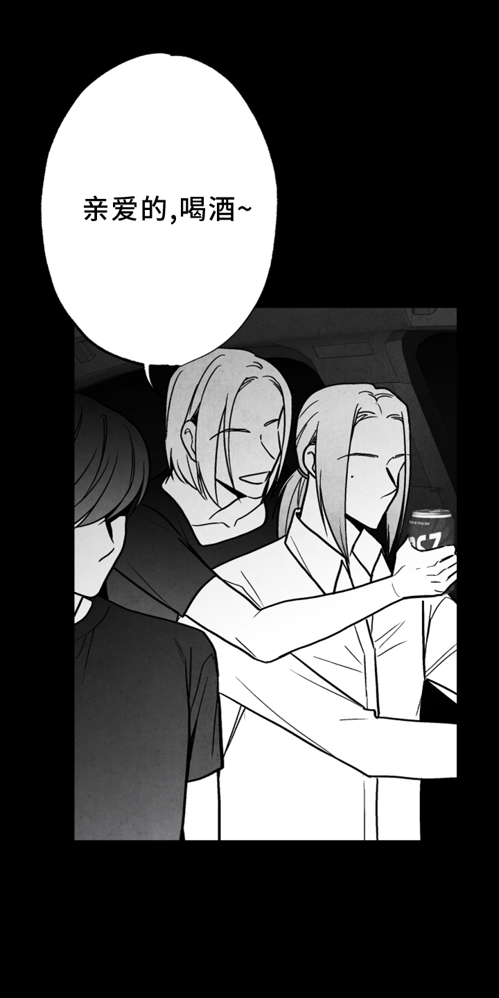 第135话 第18页