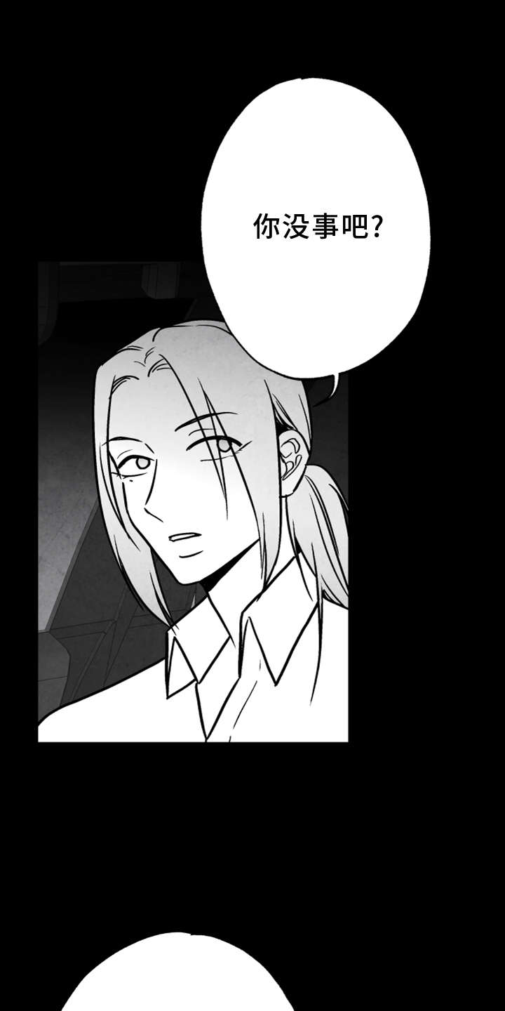 第135话 第11页