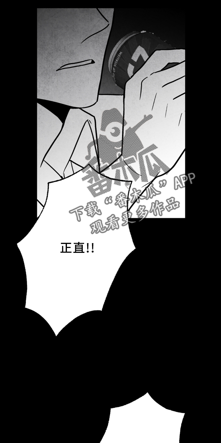 第135话 第19页