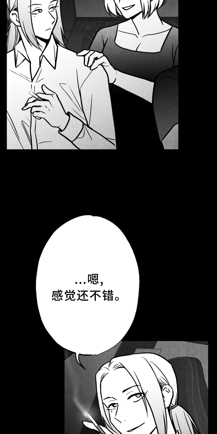 第135话 第6页