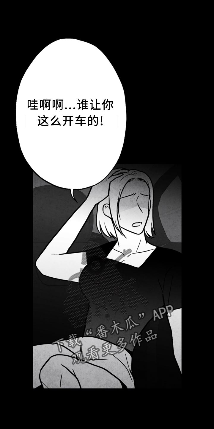 第135话 第10页