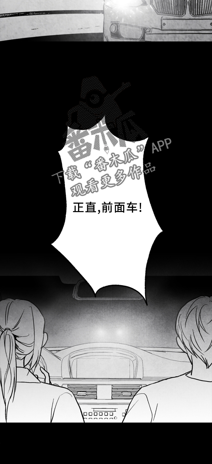 第135话 第24页
