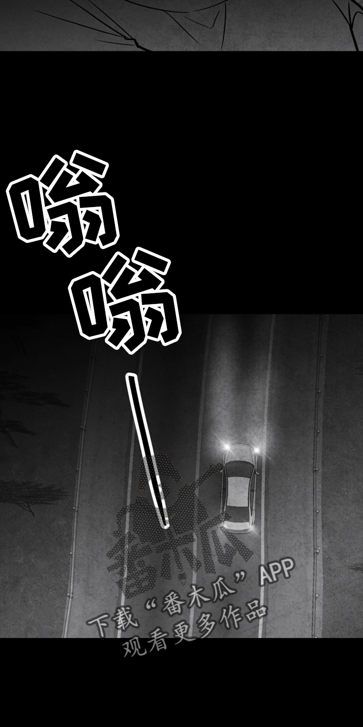 第135话 第17页