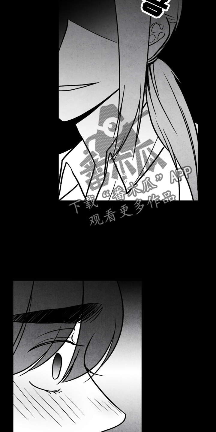 第135话 第21页