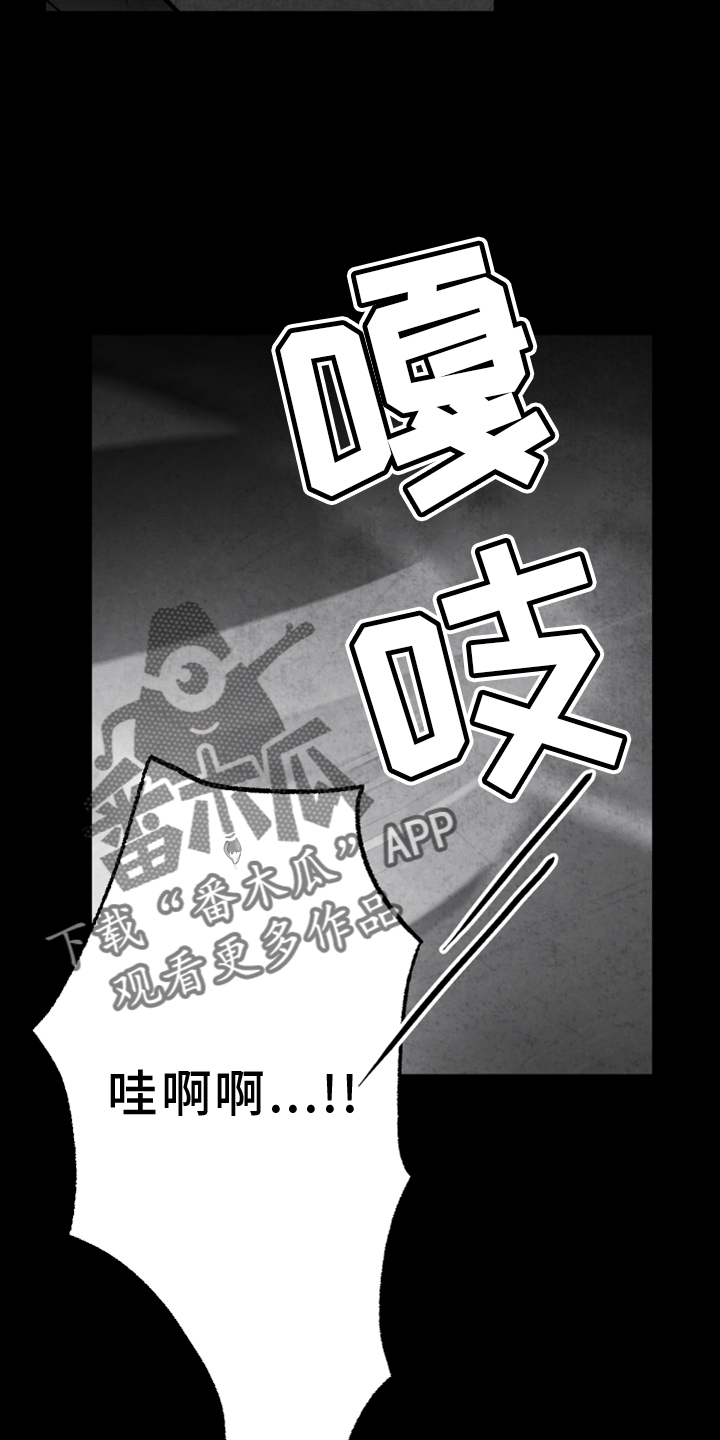 第135话 第8页
