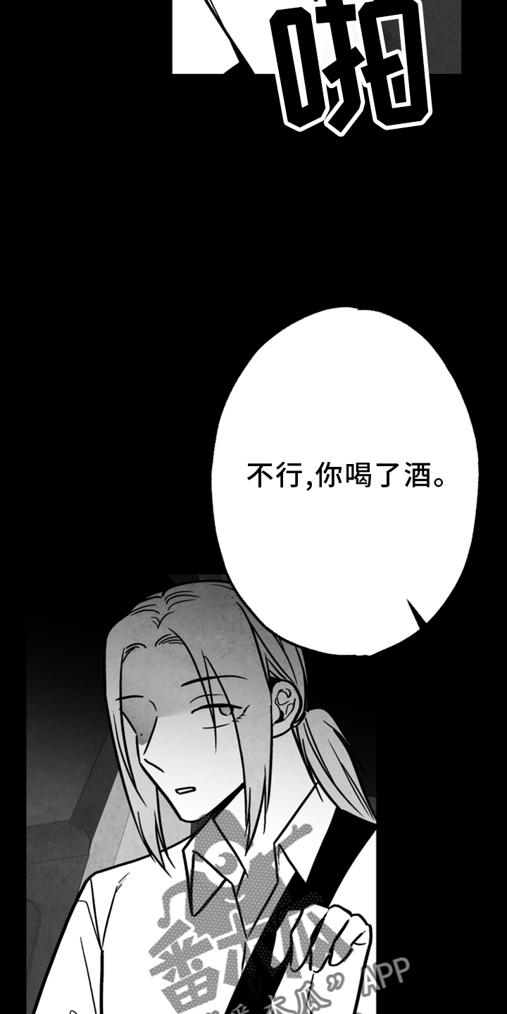 第135话 第15页