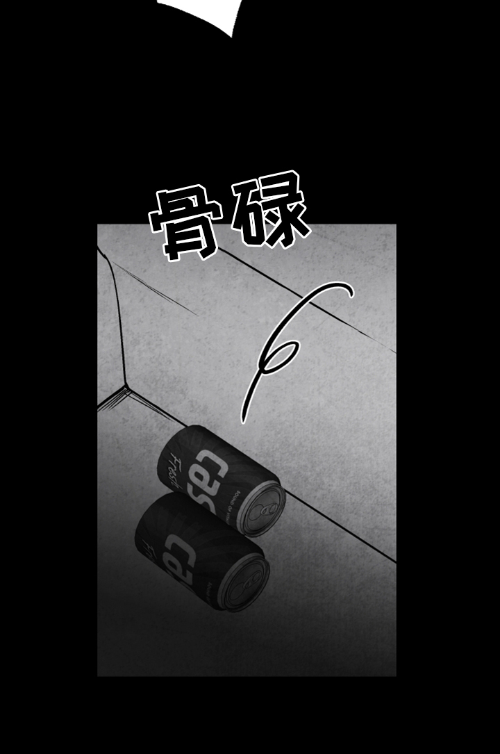 第135话 第9页