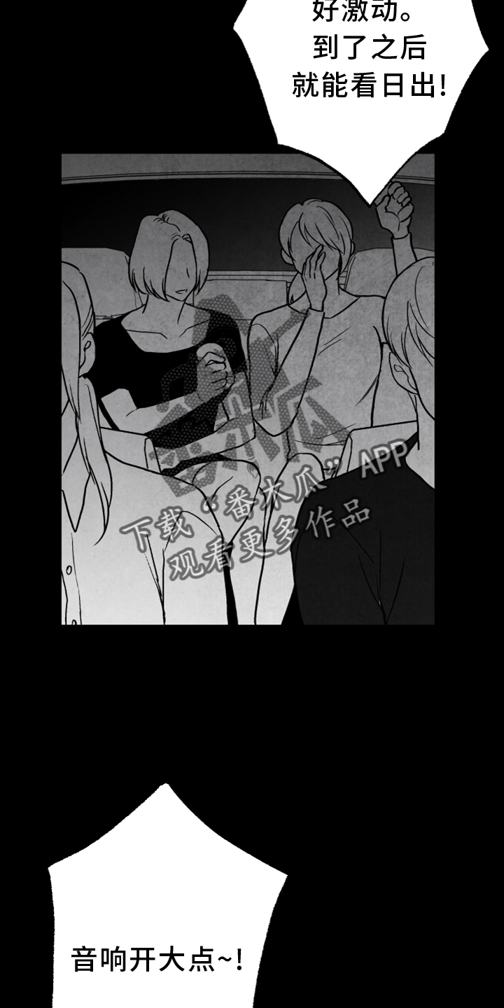第135话 第2页