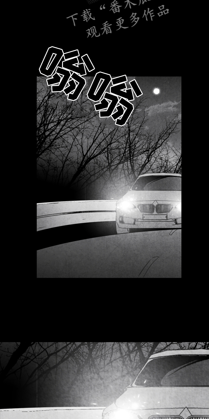 第135话 第23页