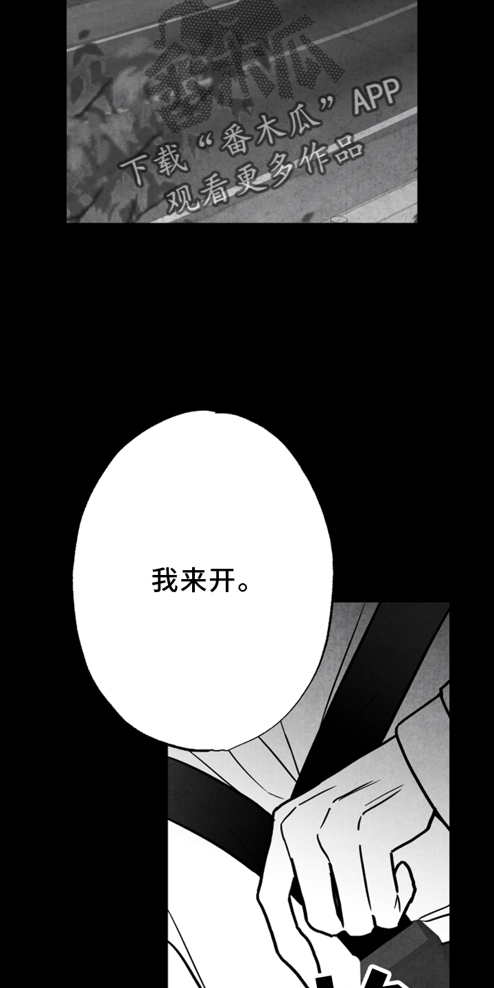 第135话 第14页