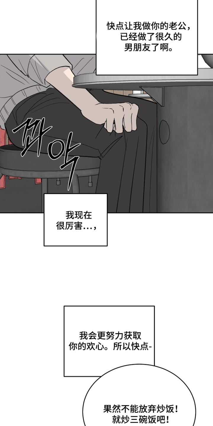 第108话23